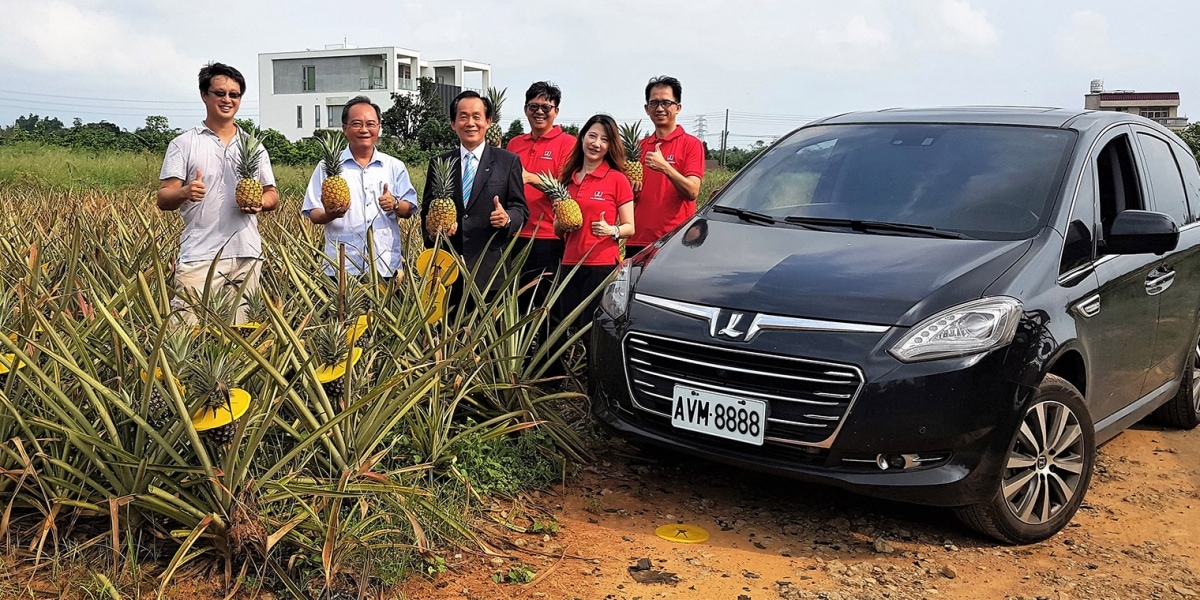 官方新聞稿。LUXGEN 邀您一同捐發票 作愛心 換鳳梨 來店打卡捐發票就送好運鳳梨