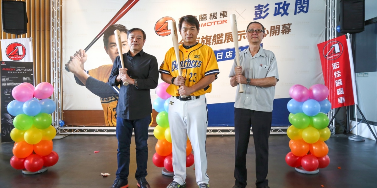 官方新聞稿。宏佳騰一日店長「恰恰」超給力