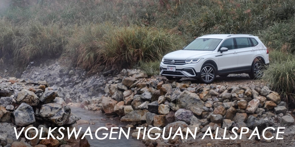 有長的 何必選短的?Volkswagen Tiguan Allspace試駕報導