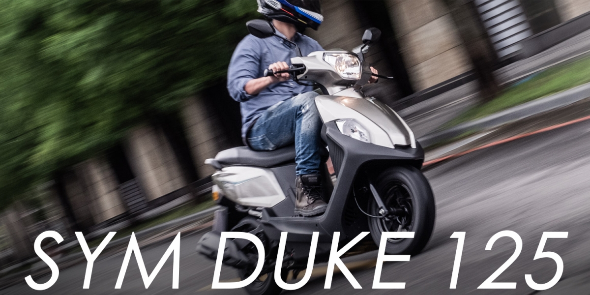 省油、舒適、有顏值!2022 SYM DUKE 125