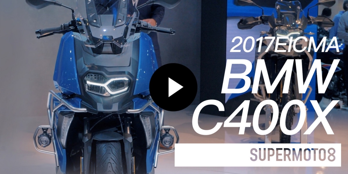 米蘭車展。BMW C400X