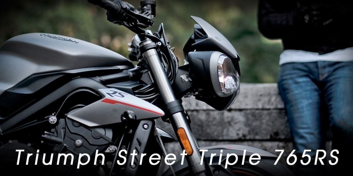 允文允武的英國紳士。Triumph Street Triple 765RS