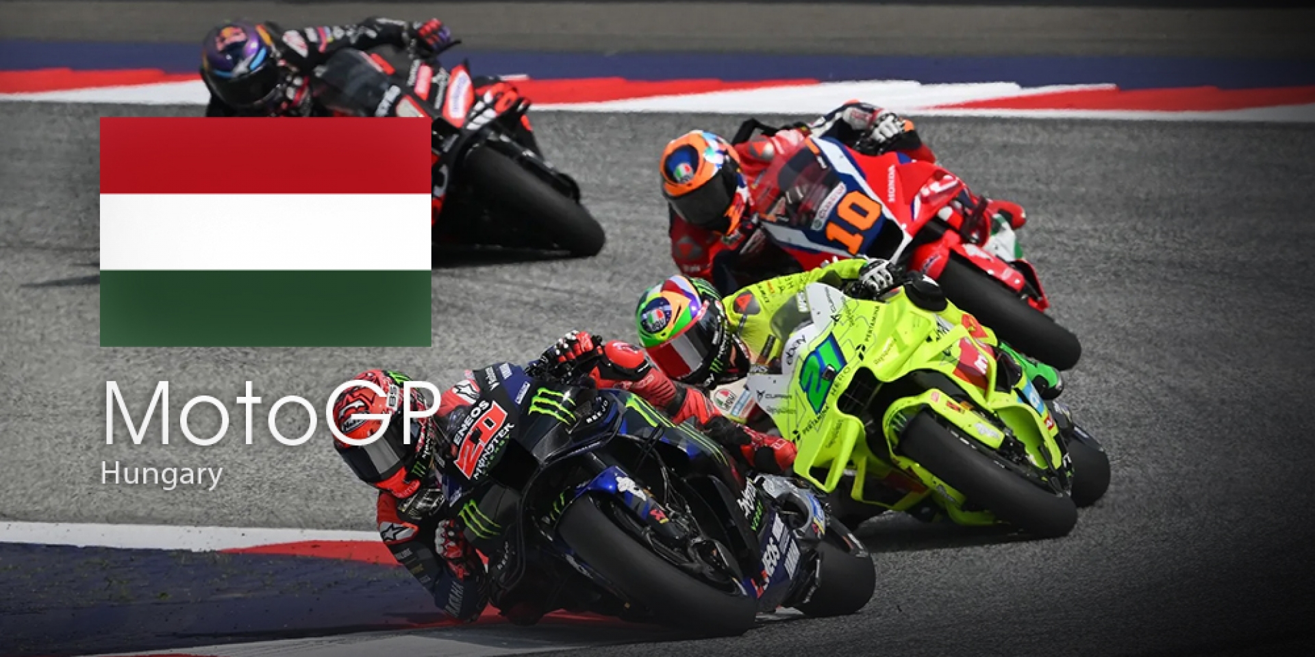 MotoGP 2025 匈牙利站 轉播時間
