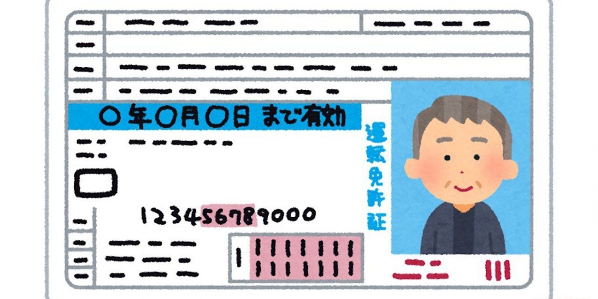 對付“老三寶”的新武器?日本研議換發「老人駕照」杜絕高齡駕駛的死亡意外!
