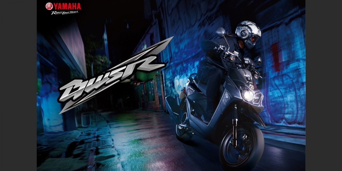 闇!解放!2019 YAMAHA BW'S R特仕車「品味闇黑、武裝突襲」登場