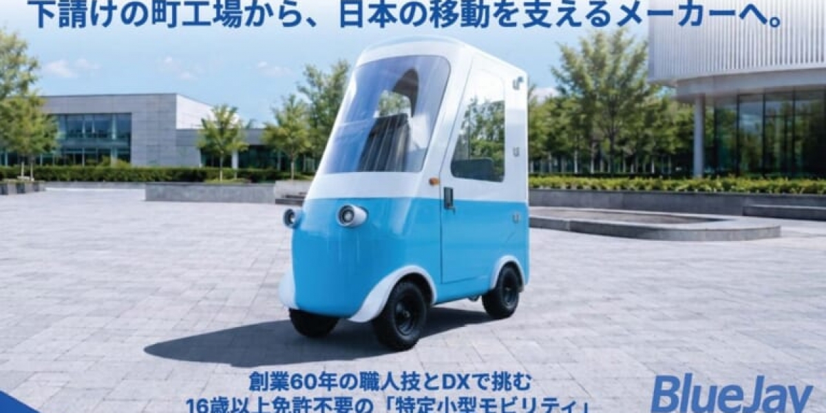 家用插座充電，售價未定：四輪電動車「Blue Jay」台灣市場潛力引關注！