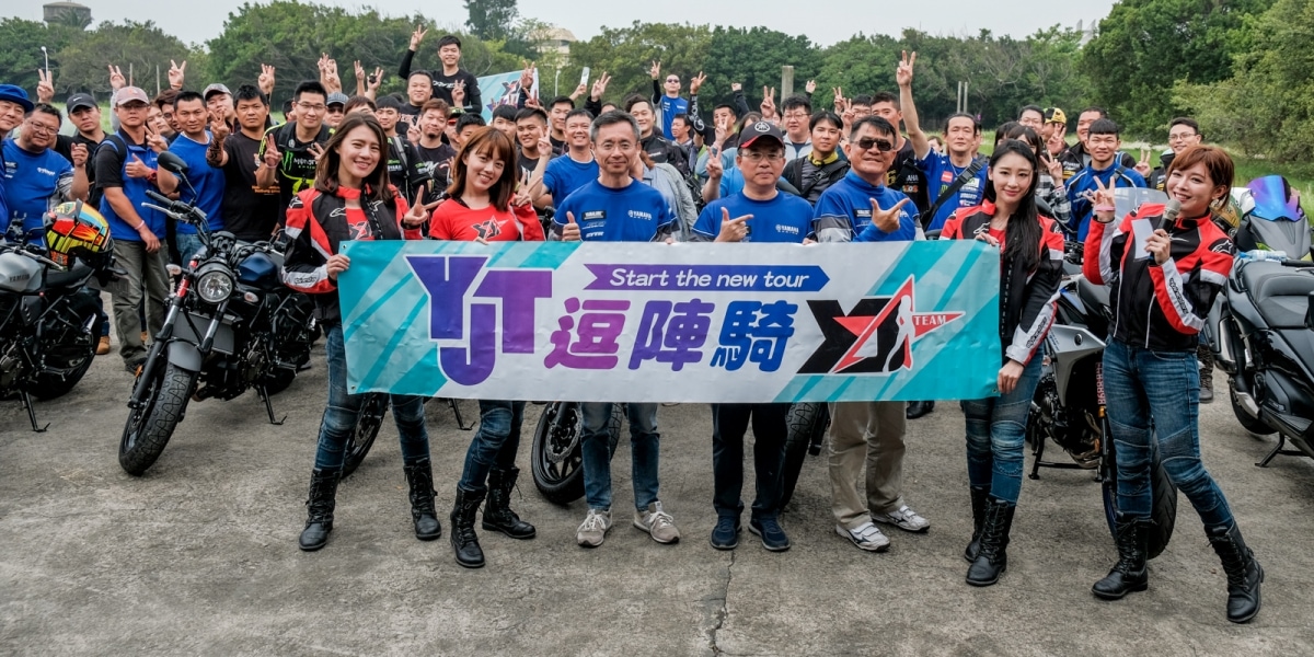 2019 YAMAHA YJT鬥陣騎,帶你來趟鹿港小鎮探索之旅