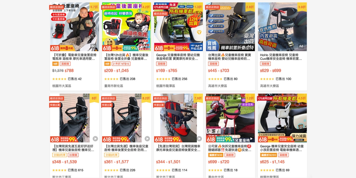 政府貼心 讓你機車載小孩更安全!?交通部長指示研議「兒童安全帽尺寸」「機車兒童座椅」檢驗標準