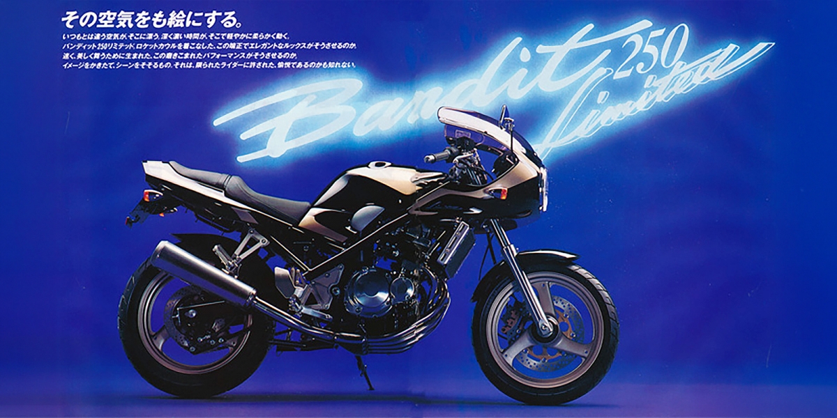 怪騎物語。當六零年代的優雅撞上九零年代的街車：SUZUKI BANDIT 250 LTD 的子彈頭浪漫！