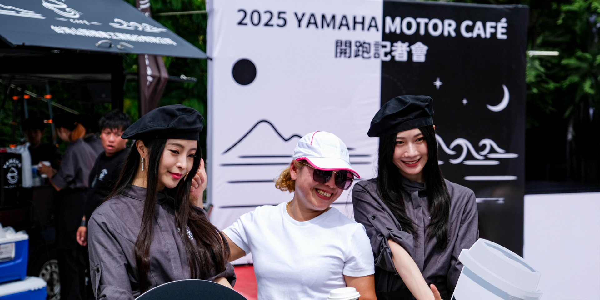 2025 Yamaha Café 12週年紀念開跑發表會：質感升級 × 山海日夜