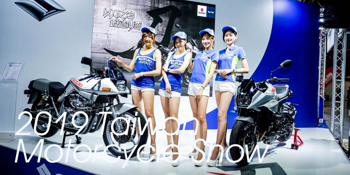 2019國際重型機車展。一身肅殺之氣,SUZUKI KATANA 58.8萬元發表上市!