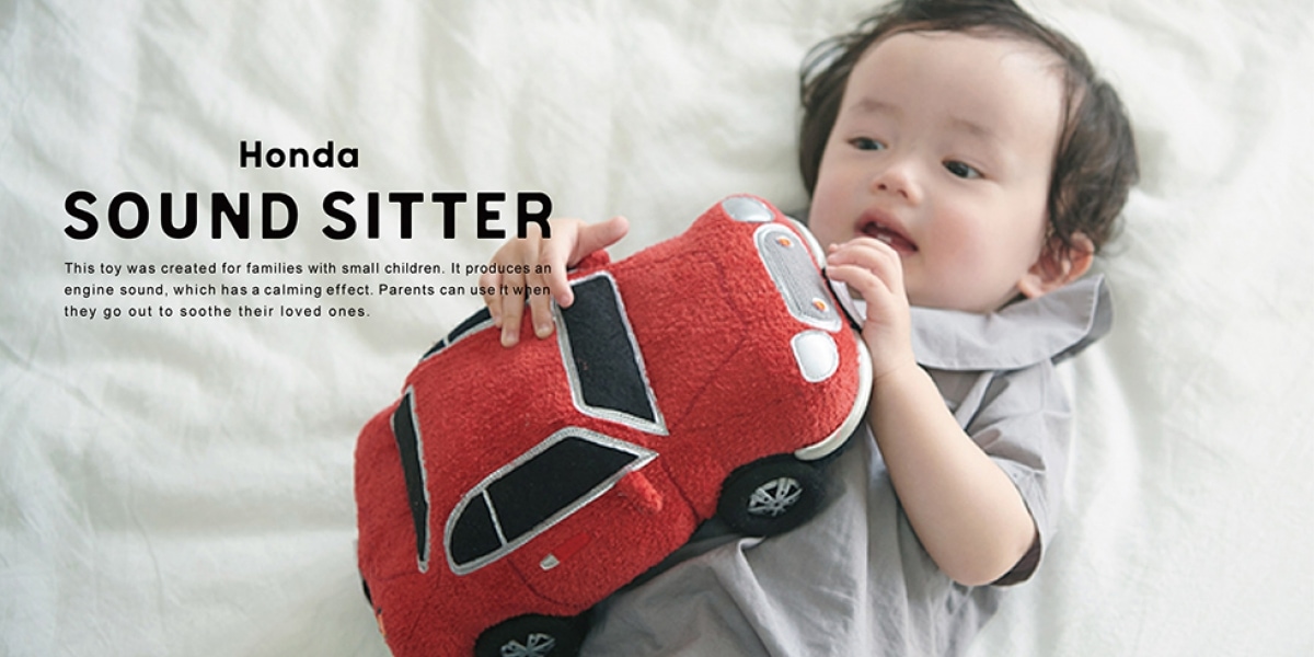 引擎聲浪能停止小孩哭鬧? HONDA推出SOUND SITTER 嬰兒安撫神器
