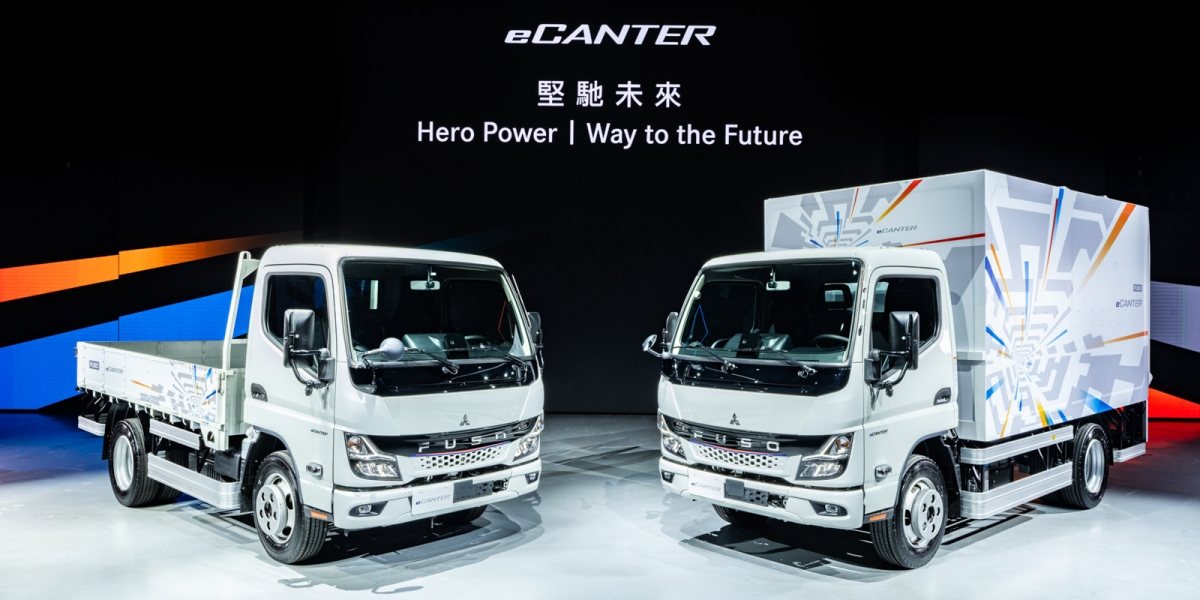 首輛電動輕型貨卡FUSO eCanter登台 啟動綠能運輸新紀元!