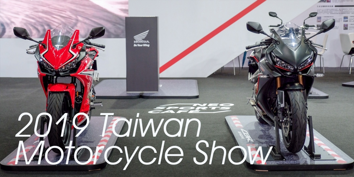 2019國際重型機車展。HONDA全機種展示,話題新車戶外試乘!