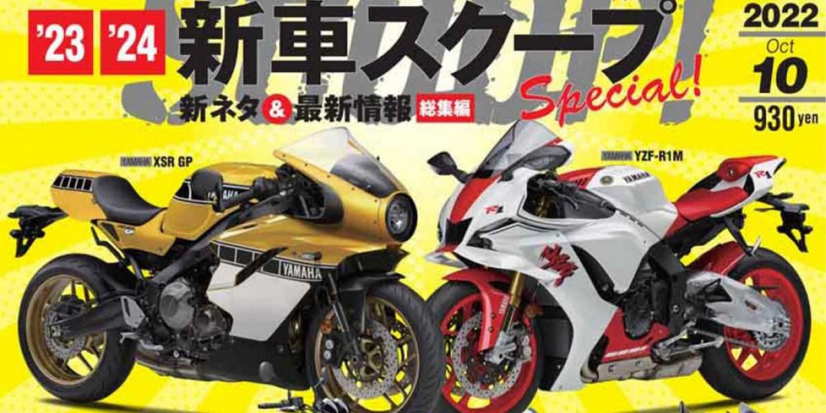 80年代經典複刻?Yamaha XSR GP版本搶先流出