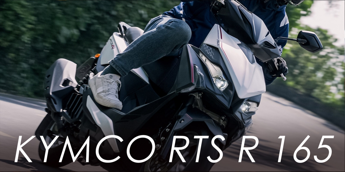 RTS 165比135快多少?KYMCO RTS R 165評測 不會讓你失望的道路小鋼炮!