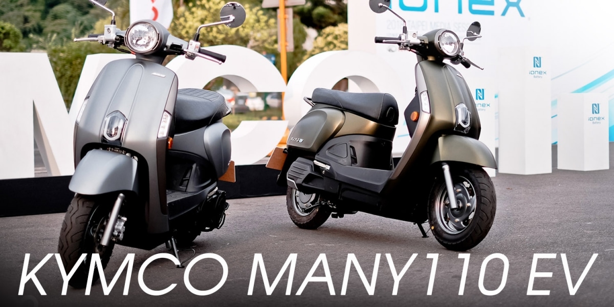 Ionex先鋒輕騎。New Many 110 EV試乘體驗!