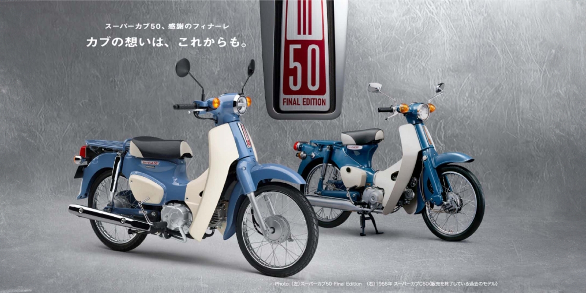 換上1966經典塗裝最後一舞!Honda Super Cub 50 Final Edition 向永遠的本田小狼告別。