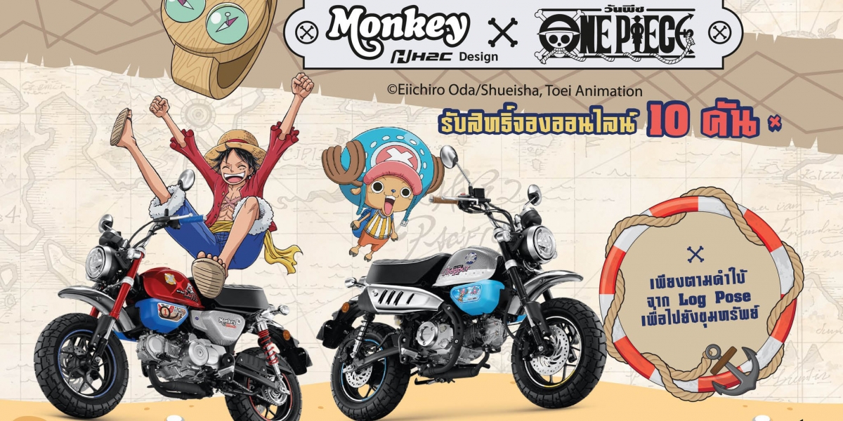 騎著Monkey去找寶藏吧!泰國本田推出Monkey 125航海王特仕版