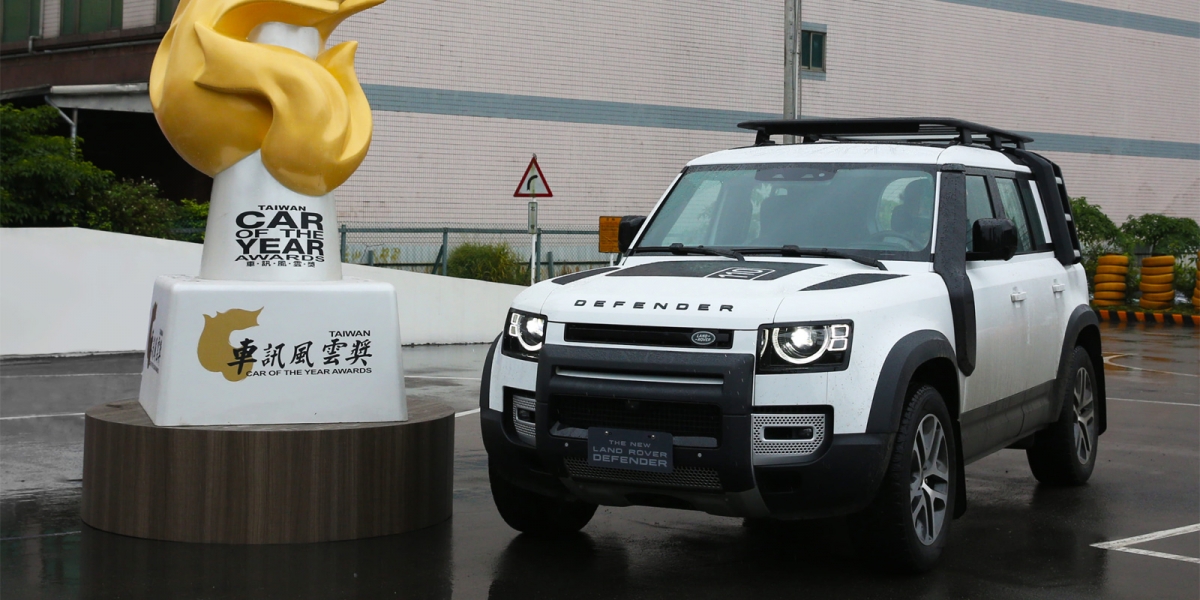 官方新聞稿。NEW LAND ROVER DEFENDER  榮獲2021車訊風雲獎「最佳進口豪華大型SUV」肯定