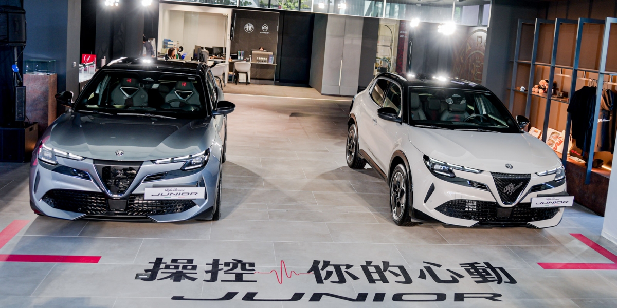 139.8 萬起坐擁義大利人的浪漫與偏執！全新 Alfa Romeo Junior 雙動力登台發表 