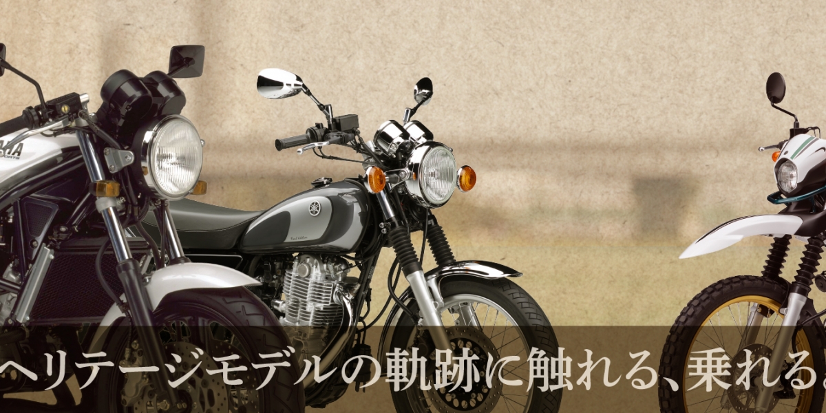 Yamaha 日本官方租車推出「Heritage」計畫，連二行程 R1-Z 都能合法上路！