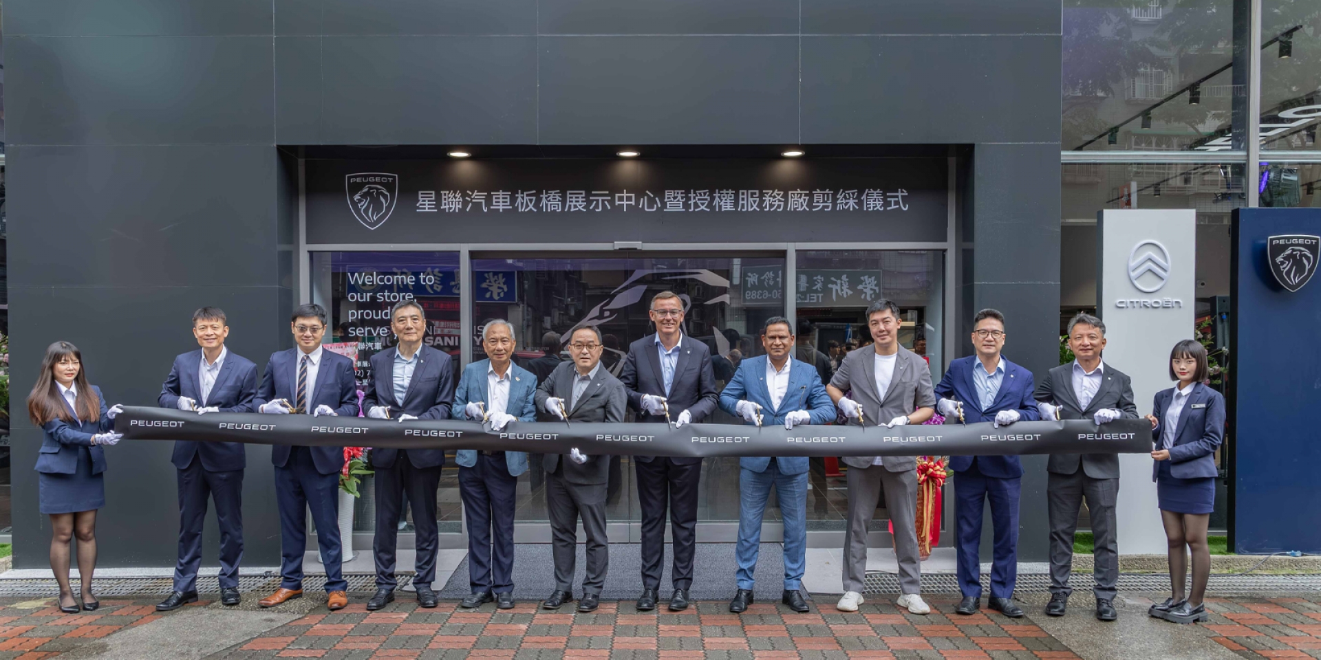 PEUGEOT 全球 CEO 首度來台！板橋旗艦展示中心開幕，展間驚見神秘新車與經典老車現身