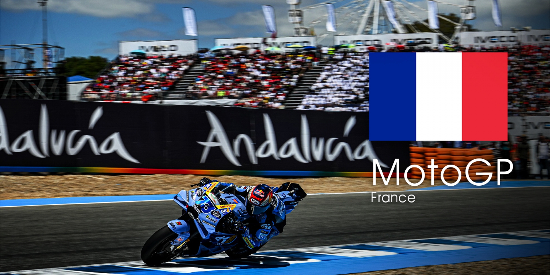 MotoGP 2026 法國站 轉播時間