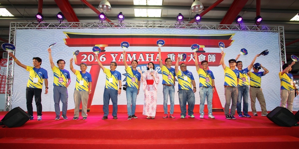 官方新聞稿。2016 YAMAHA 重機大會師 盛大登場