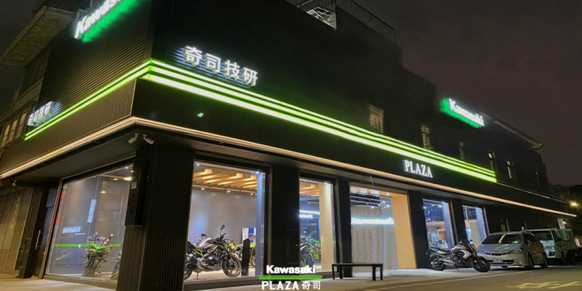 KAWASAKI PLAZA奇司技研,全台第2間旗艦廣場開幕!
