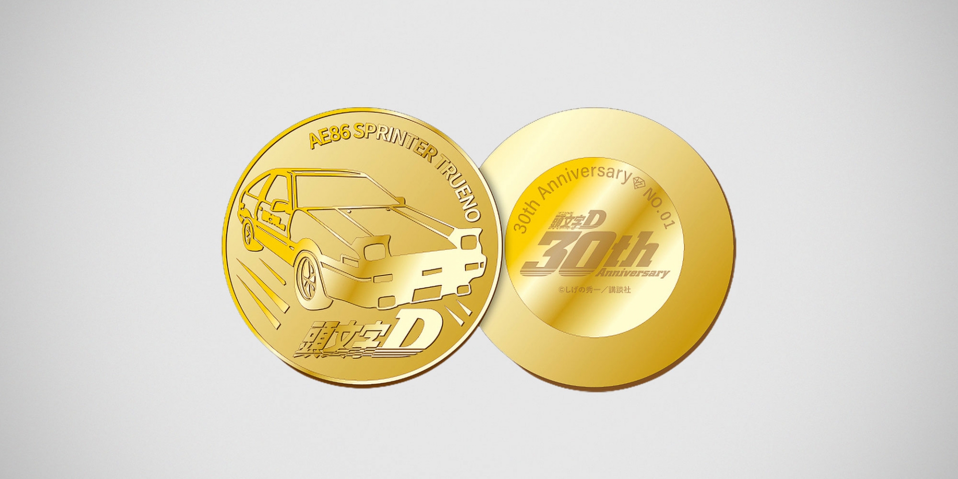 頭文字D30 週年紀念金銀幣登場：24K 金版 30g、純銀版 100g，限量發行，附專屬收藏盒