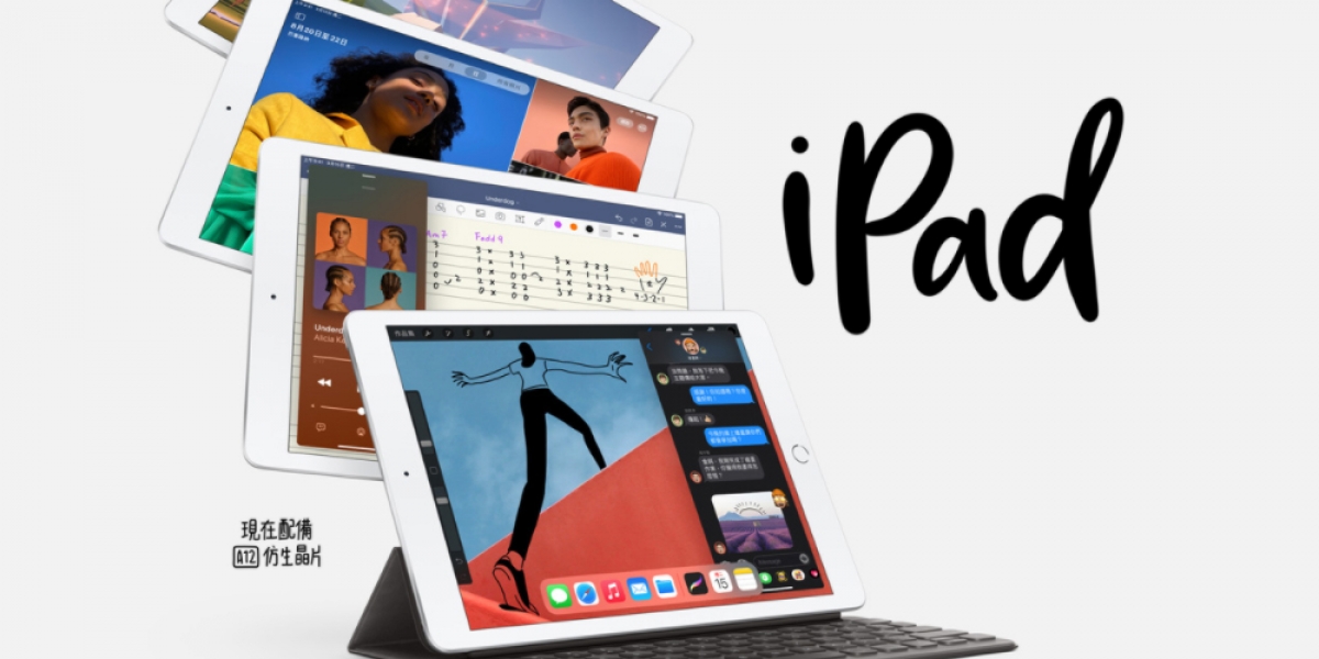 升級A12晶片還降價400元!APPLE  iPad 10,500元起正式發表