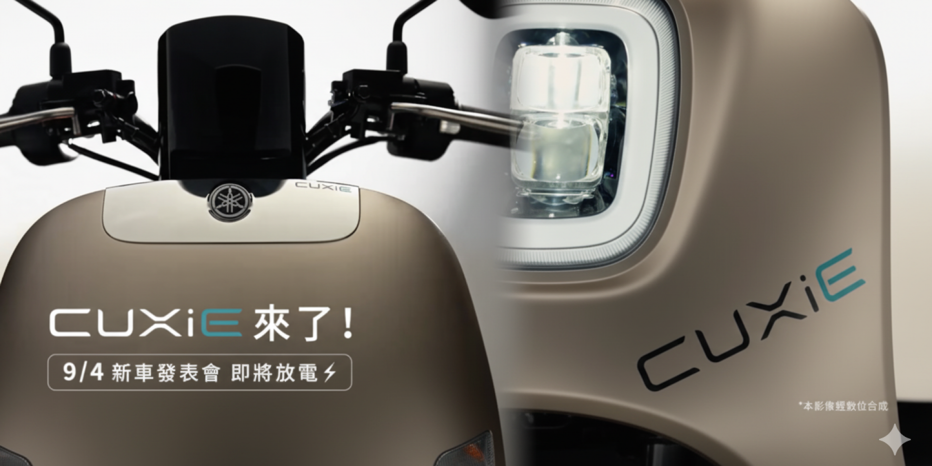 蔡依林《Mr.Q》神曲回歸，CUXiE 電翻青春回憶！