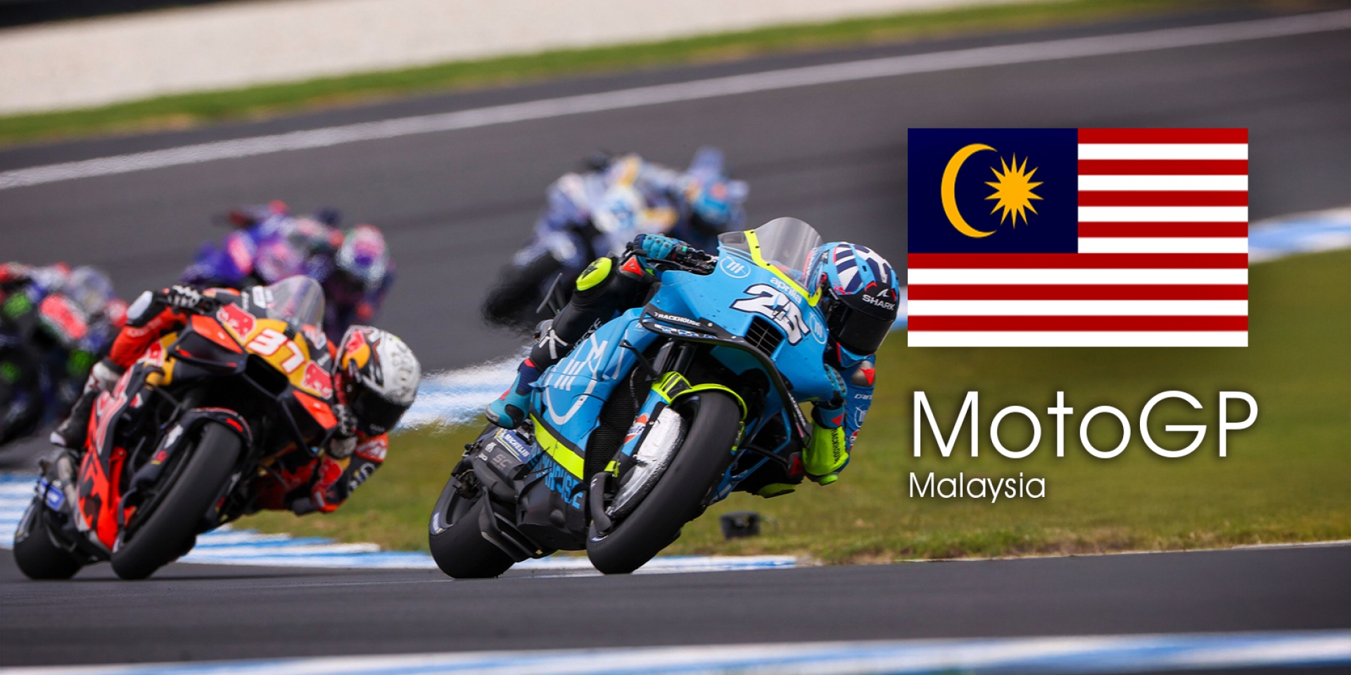 MotoGP 2025 馬來西亞站 轉播時間