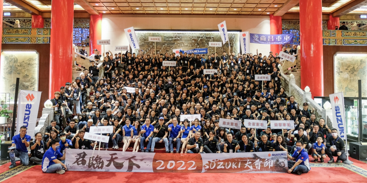 氣氛超HIGH 三台機車讓你抽回家!2022 SUZUKI重機大會師