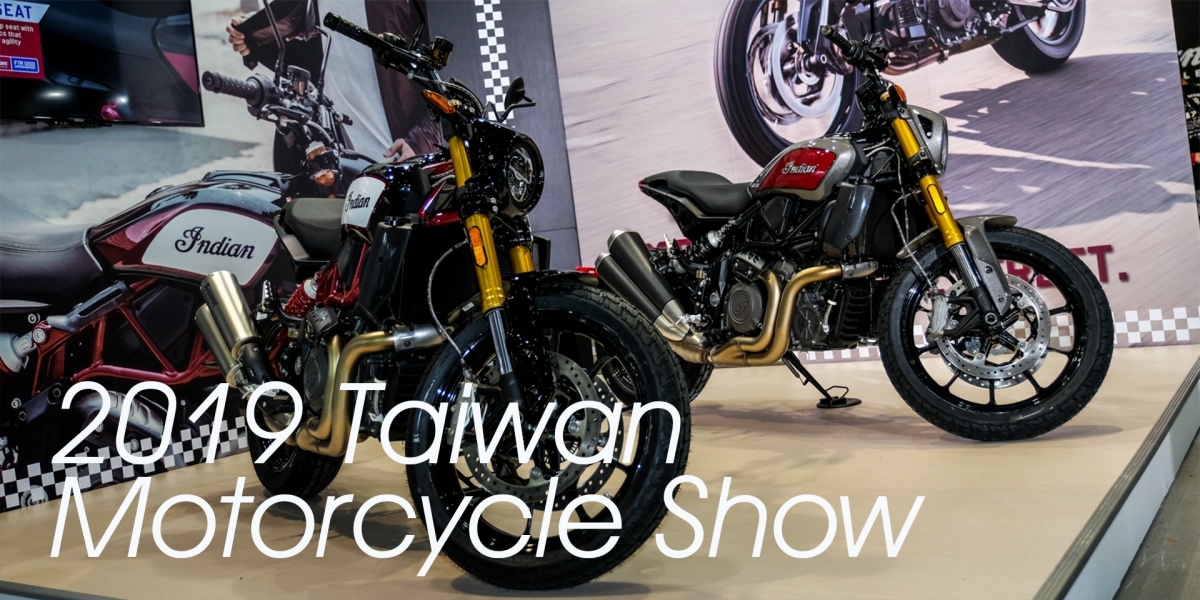 2019國際重型機車展。美式暴力雙車,Indian FTR1200S/Race Replica 88.8萬/96.8萬元登場