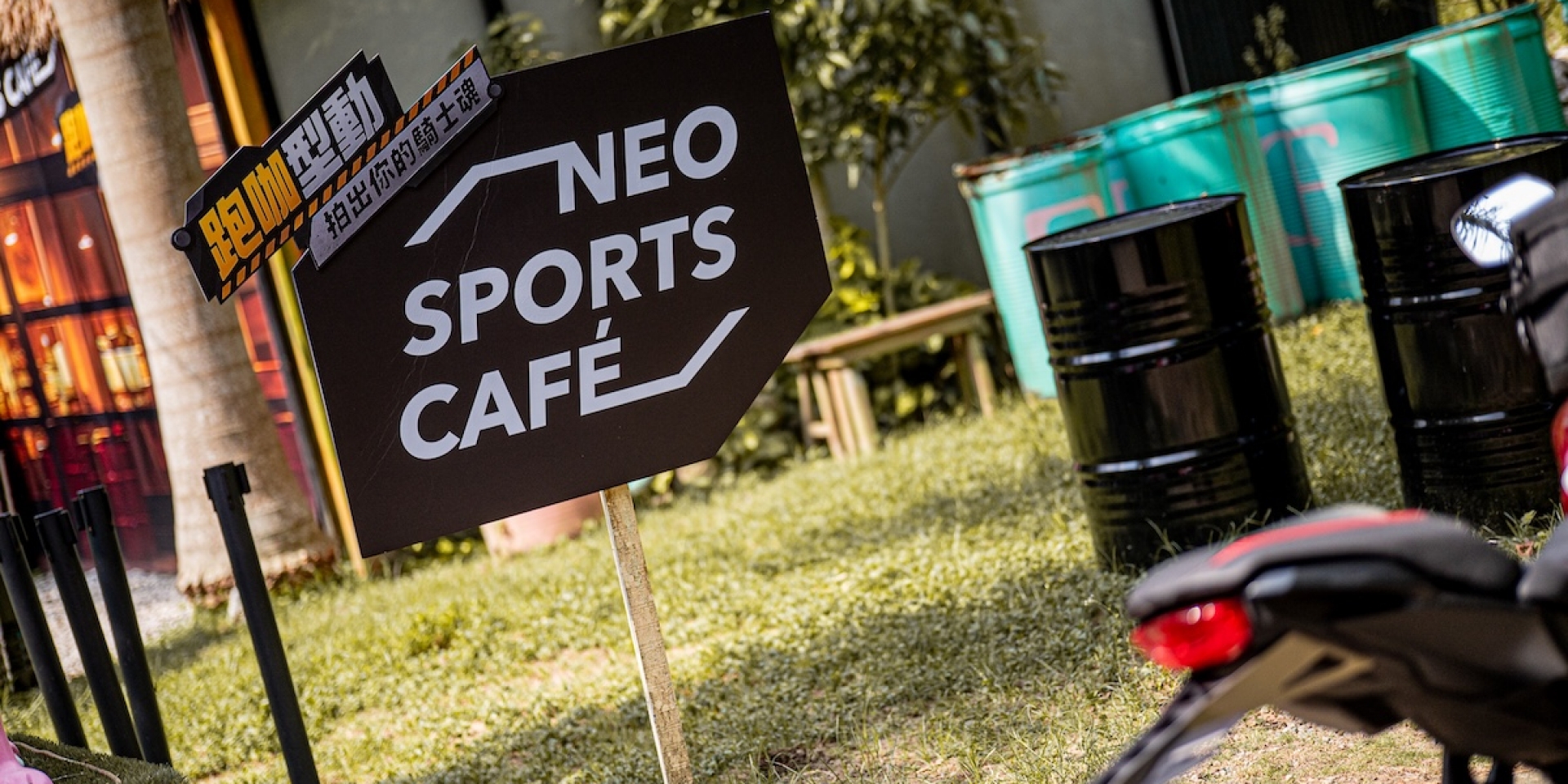 2025 NEO SPORTS CAFÉ 跑咖型動 拍出你的騎士魂圓滿落幕 結合騎旅、美景與美拍的風格聚會