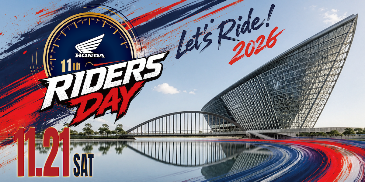 Honda Riders Day 2026全國大會師 夢想十一 嘉翼啟航 年度騎士盛會移師嘉義故宮南院