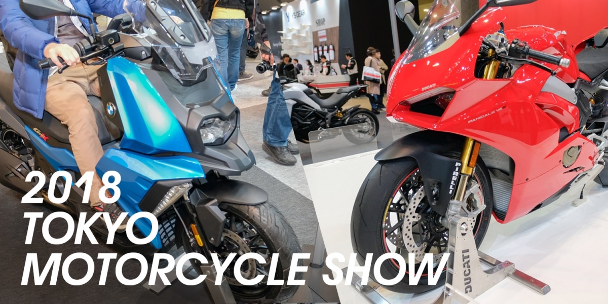 2018東京摩托車展。歐美車廠重點介紹