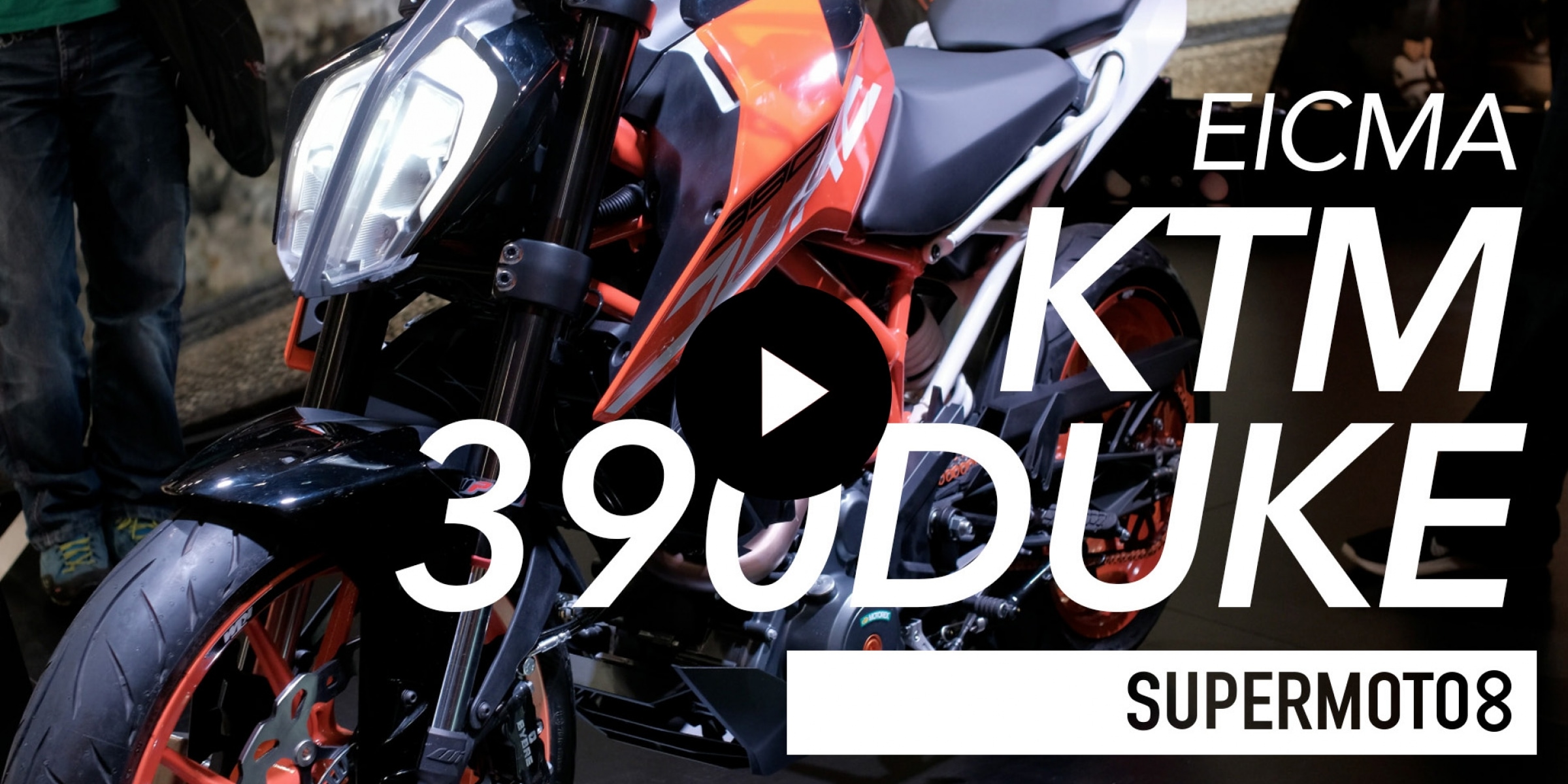 2017 KTM 390 DUKE 米蘭車展實拍