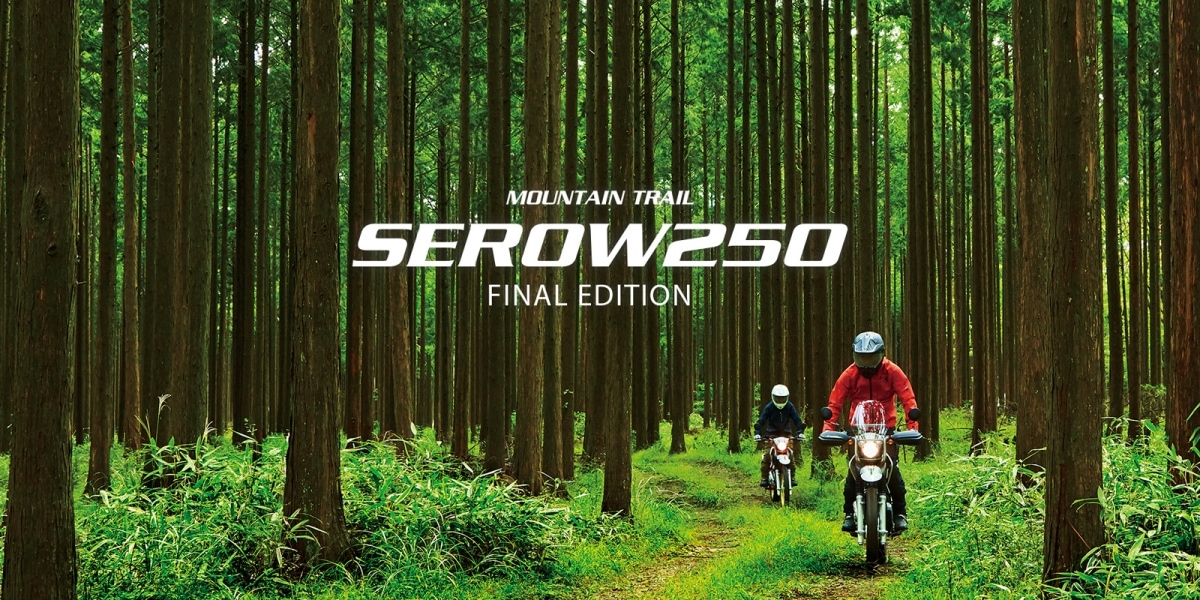 YAMAHA Serow 250準備加入停產俱樂部,Final Edition最終版2020年1月上市