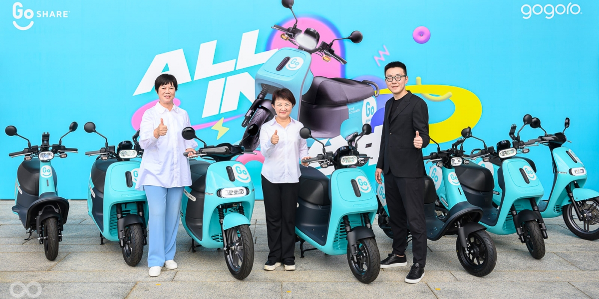 GoShare®  聯手台中市政府、台積電 『進駐台中』!