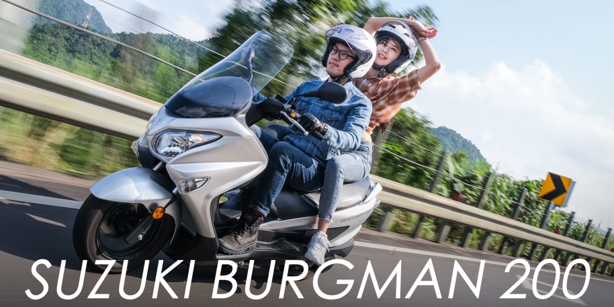 小漢堡的蹺班小旅行!SUZUKI BURGMAN 200