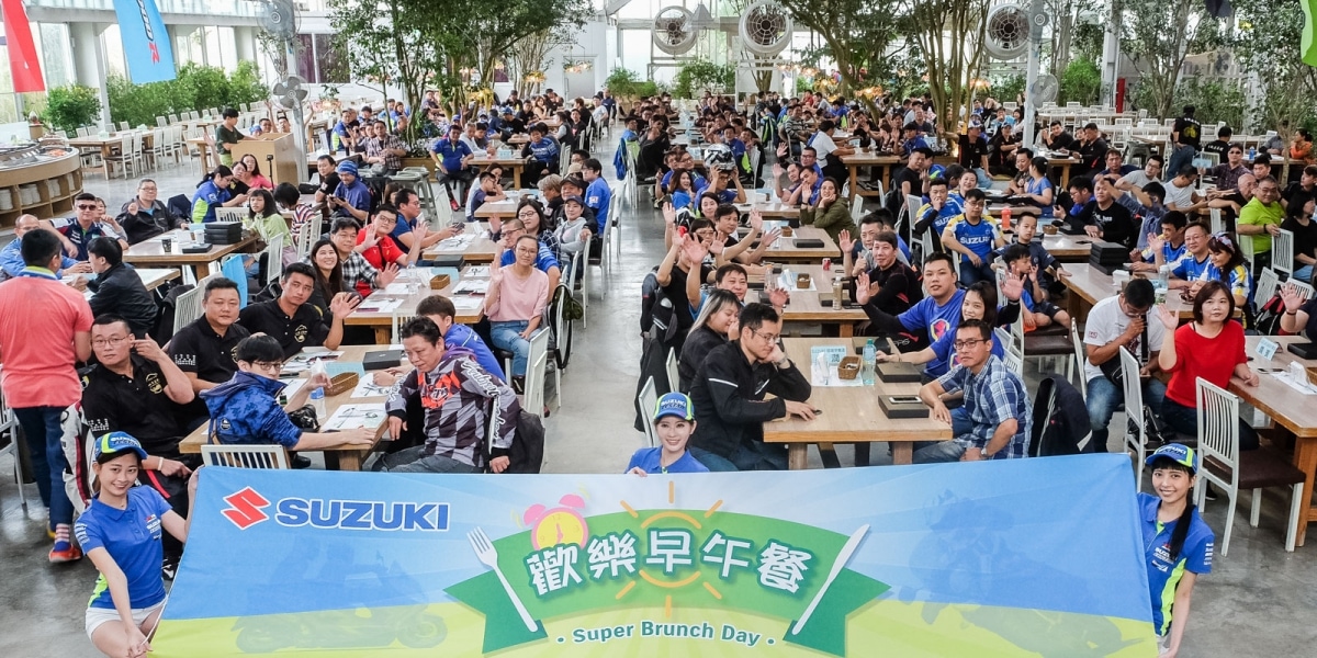 SUZUKI車主活動抽獎抽不完!2019 SUZUKI歡樂早午餐!