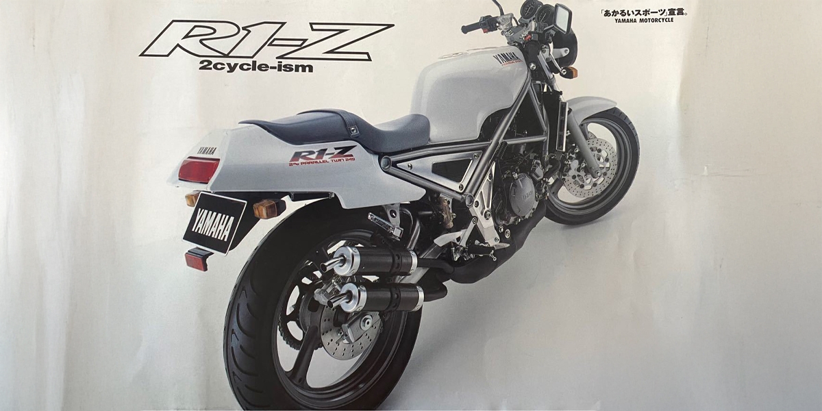 怪騎物語。二行程刀鋒味！Yamaha R1-Z：45匹、133公斤乾重，一言不合就孤輪的二行程野獸