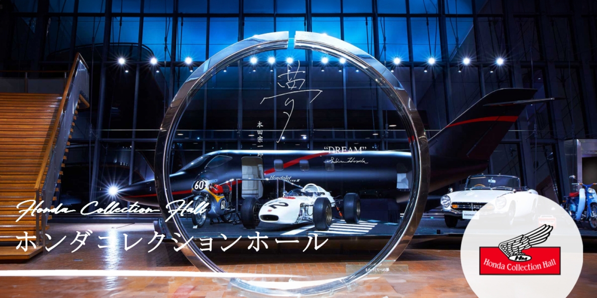 Honda Collection Hall 重新開幕,3月1日「CB車系歷史特展」開場,年度三場特別展出預告出爐!