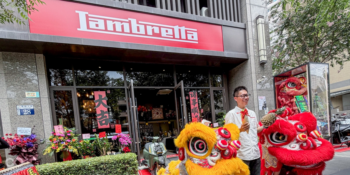 米蘭鋼鐵藝術進駐中台灣！Lambretta 首間獨立旗艦展間台中開幕，聯手 HD CORSE 打造最硬核的義式浪漫