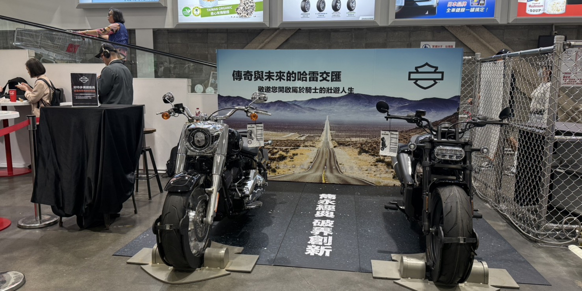 即日起至 4/26 Harley-Davidson x Costco 特展 傳奇再臨！全台四店同步重燃騎士魂