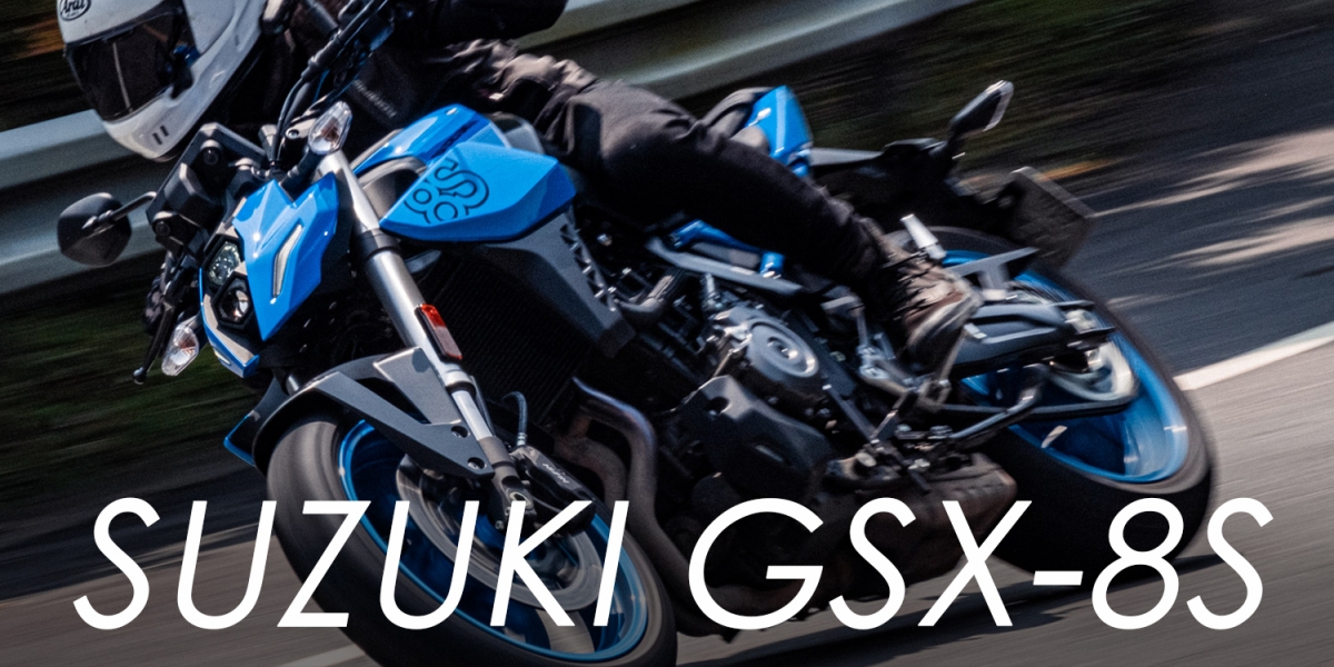 拳打歐洲公爵、腳踢扭力大師!SUZUKI GSX-8S 尖刀獠牙鋼彈參上
