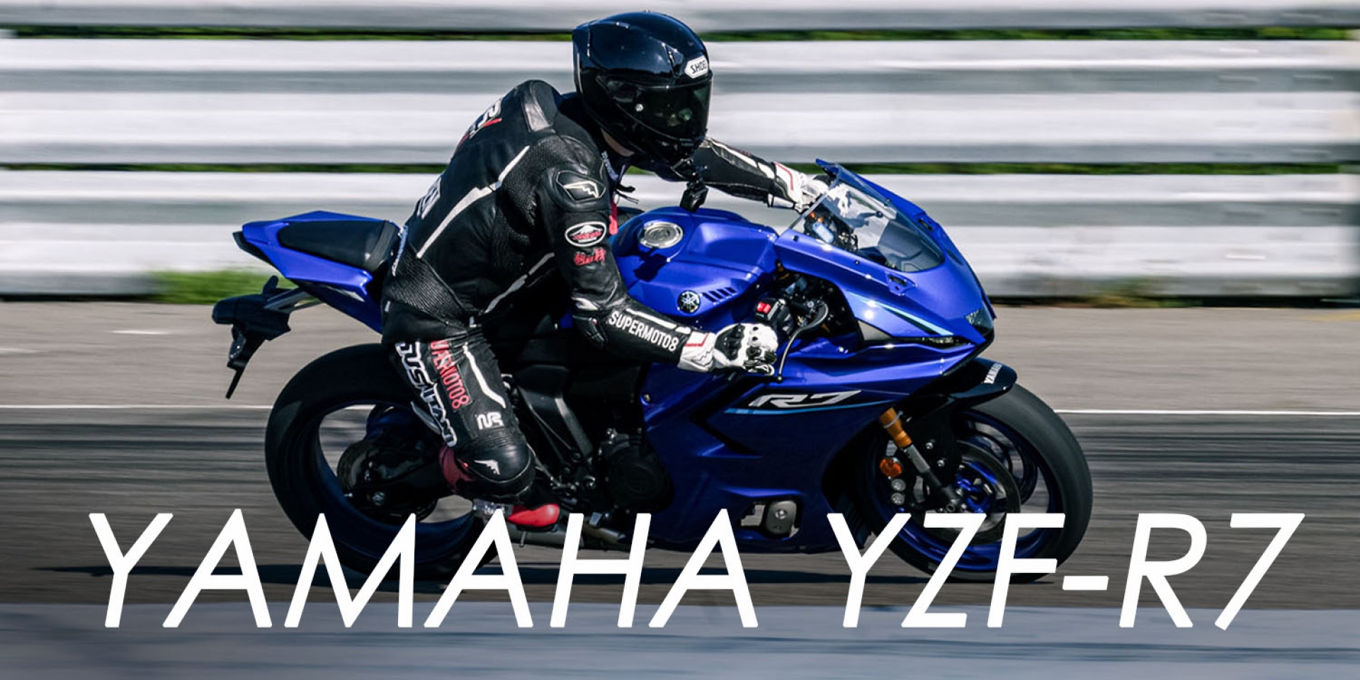 2026 Yamaha R7 麗寶賽道試駕！電控爽度大升級，從純機械手感進化成電控滿配